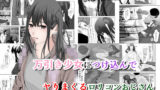 彼女がパンツを穿かない理由【彩〜IRODORI〜】エロ同人 | 無料エロ漫画大全R18