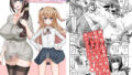 雨が降る夜にだけ義妹を抱く話【ことらっく】エロ同人 | 無料エロ漫画大全R18