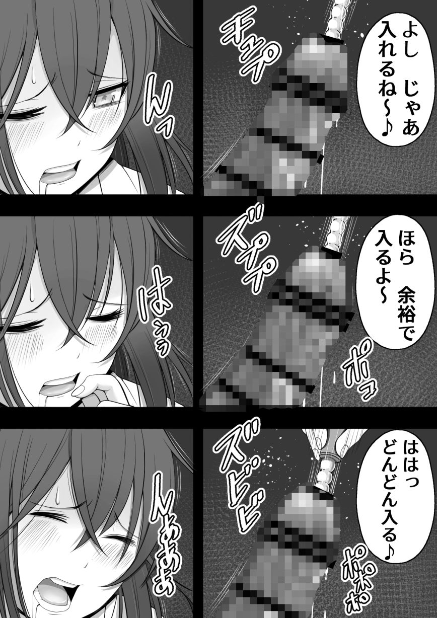 ふたなり風紀委員 ヤバすぎる媚薬で屈辱的な大量射精をするも快楽には抗えず……【12コ】エロ同人 ふたなり風紀委員 ヤバすぎる媚薬で屈辱的な大量射精をするも快楽には抗えず……【12コ】エロ同人 | 無料エロ漫画大全R18