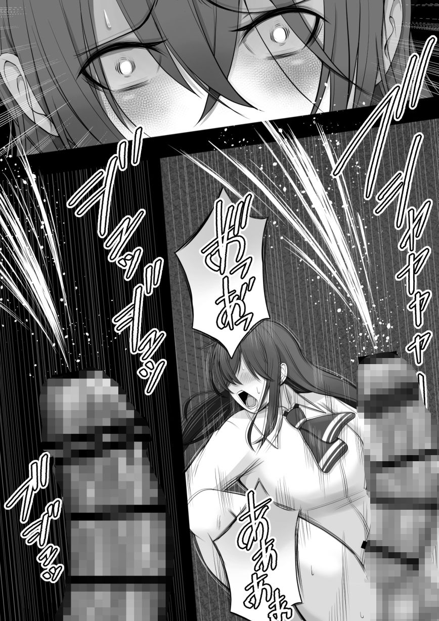 ふたなり風紀委員 ヤバすぎる媚薬で屈辱的な大量射精をするも快楽には抗えず……【12コ】エロ同人 ふたなり風紀委員 ヤバすぎる媚薬で屈辱的な大量射精をするも快楽には抗えず……【12コ】エロ同人 | 無料エロ漫画大全R18