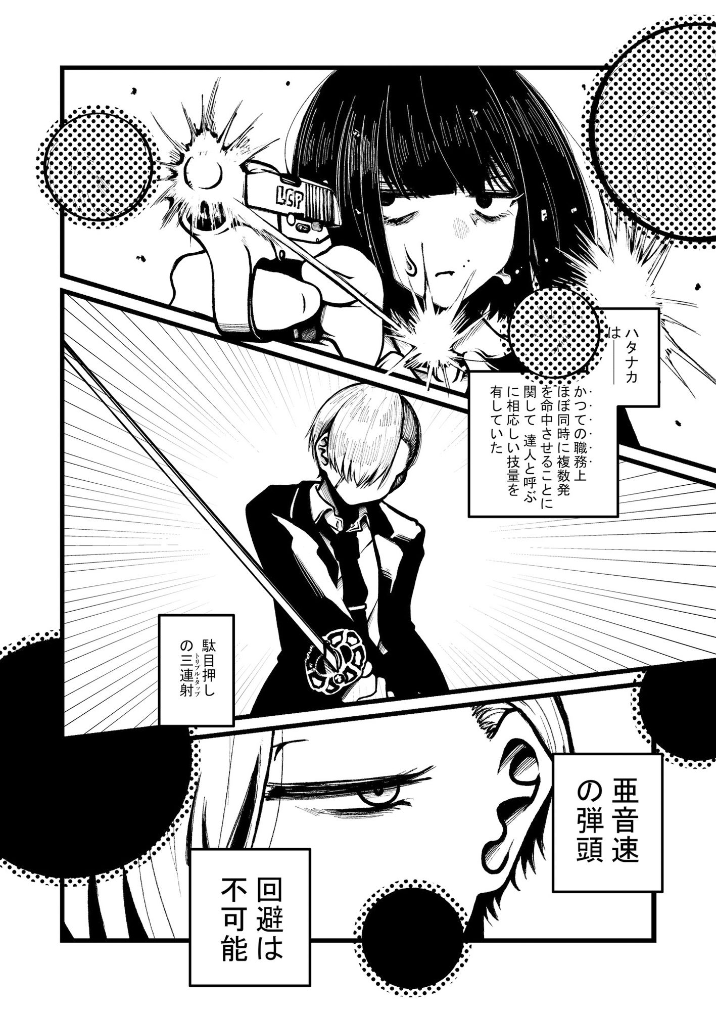 強装銃娘: 化石の戦士【だいたい怠惰】エロ同人 強装銃娘: 化石の戦士【だいたい怠惰】エロ同人 | 無料エロ漫画大全R18