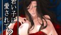 後輩ちゃんのいじわる乳首責め5【プライドビーンズ】エロ同人 | 無料エロ漫画大全R18