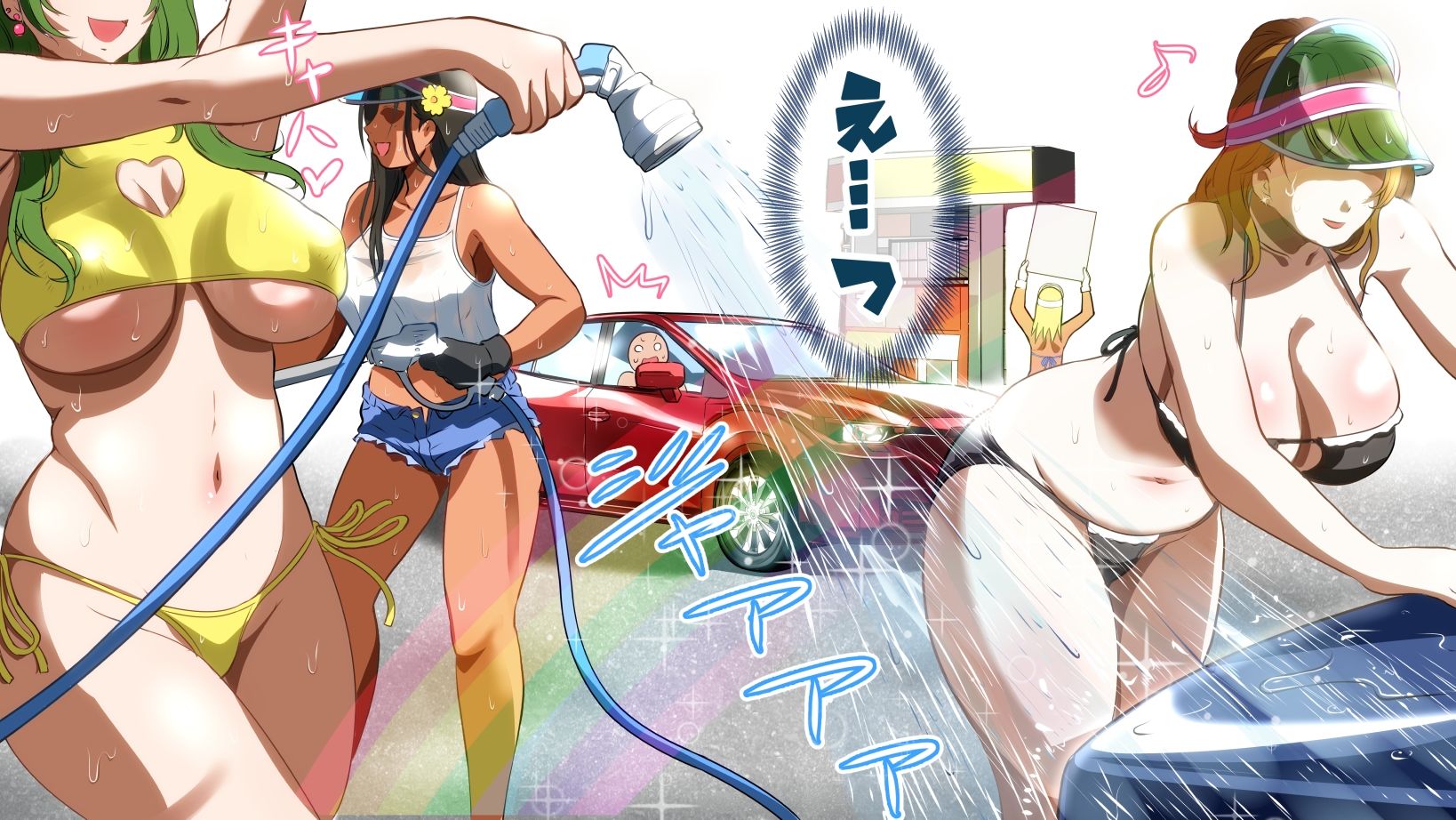 ぎゃるパイ洗車【お千代さん】エロ同人 | 無料エロ漫画大全R18