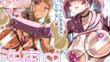 旅人敗北記Ver.4.0 フォンテーヌ編【ないん（KA-9）】エロ同人 | 無料エロ漫画大全R18