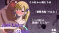 無自覚な幼馴染と興味本位でヤってみたら【ENJI】エロ同人 | 無料エロ漫画大全R18