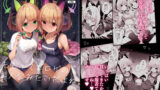 オナホになりたいお嬢様 -SEX Saves the World- 全話セット総集編【トミヒロ、】エロ同人 | 無料エロ漫画大全R18