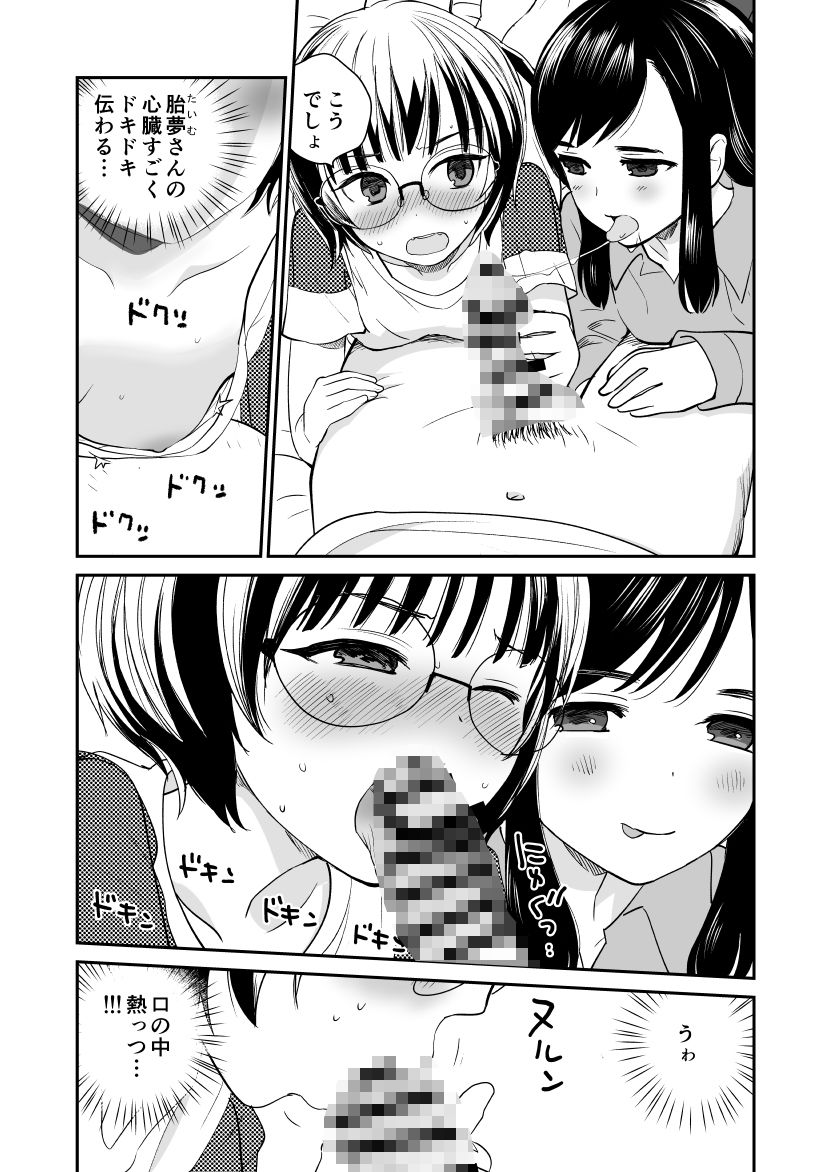 枇杷【花見沢Q太郎】エロ同人 枇杷【花見沢Q太郎】エロ同人 | 無料エロ漫画大全R18