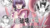 初恋の人の娘 コミック版 4巻【やればできる娘。】エロ同人 | 無料エロ漫画大全R18