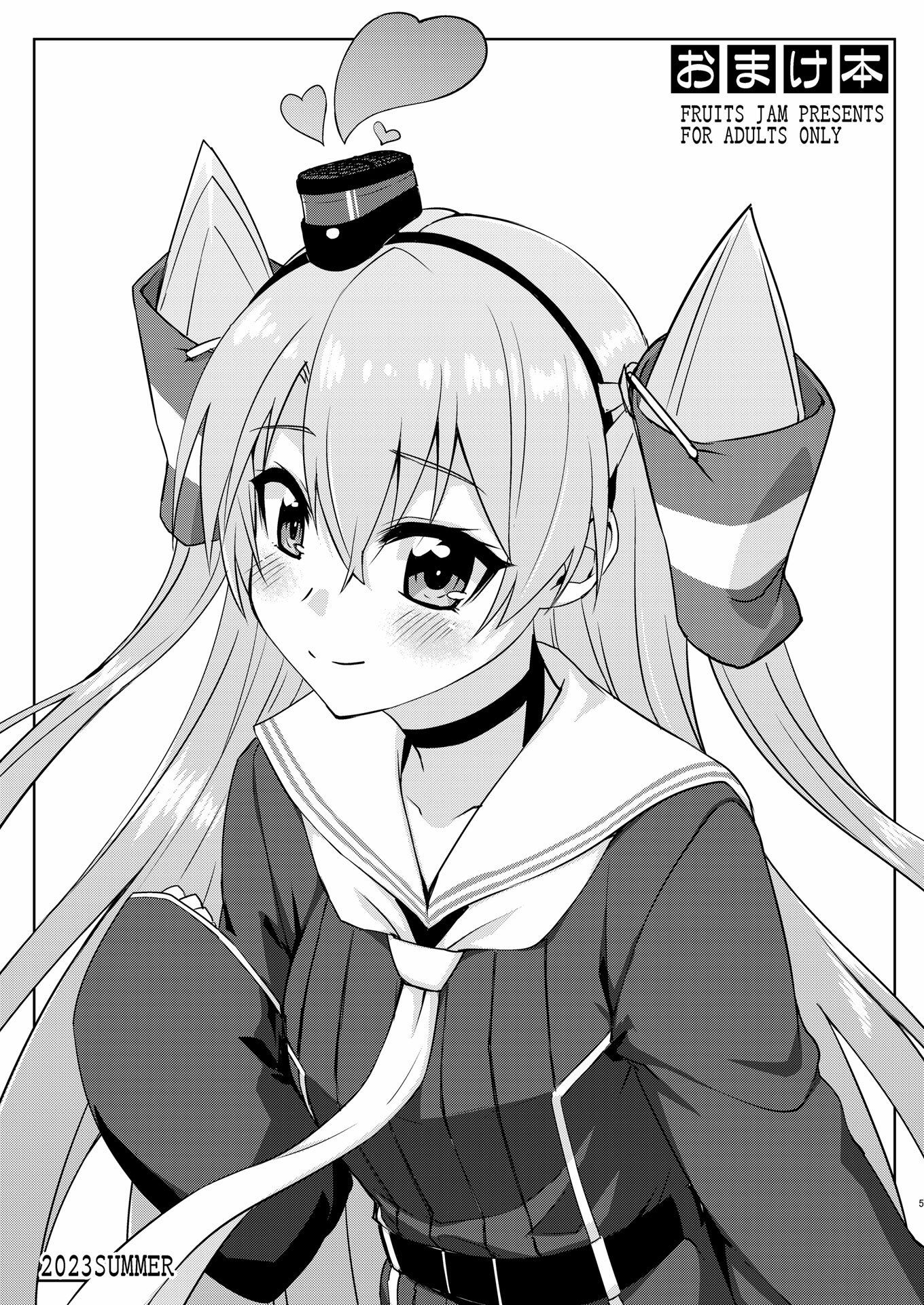 フルーツジャムの艦詰5 おまけ本まとめ+【水鏡想】エロ同人 フルーツジャムの艦詰5 おまけ本まとめ+【水鏡想】エロ同人 | 無料エロ漫画大全R18