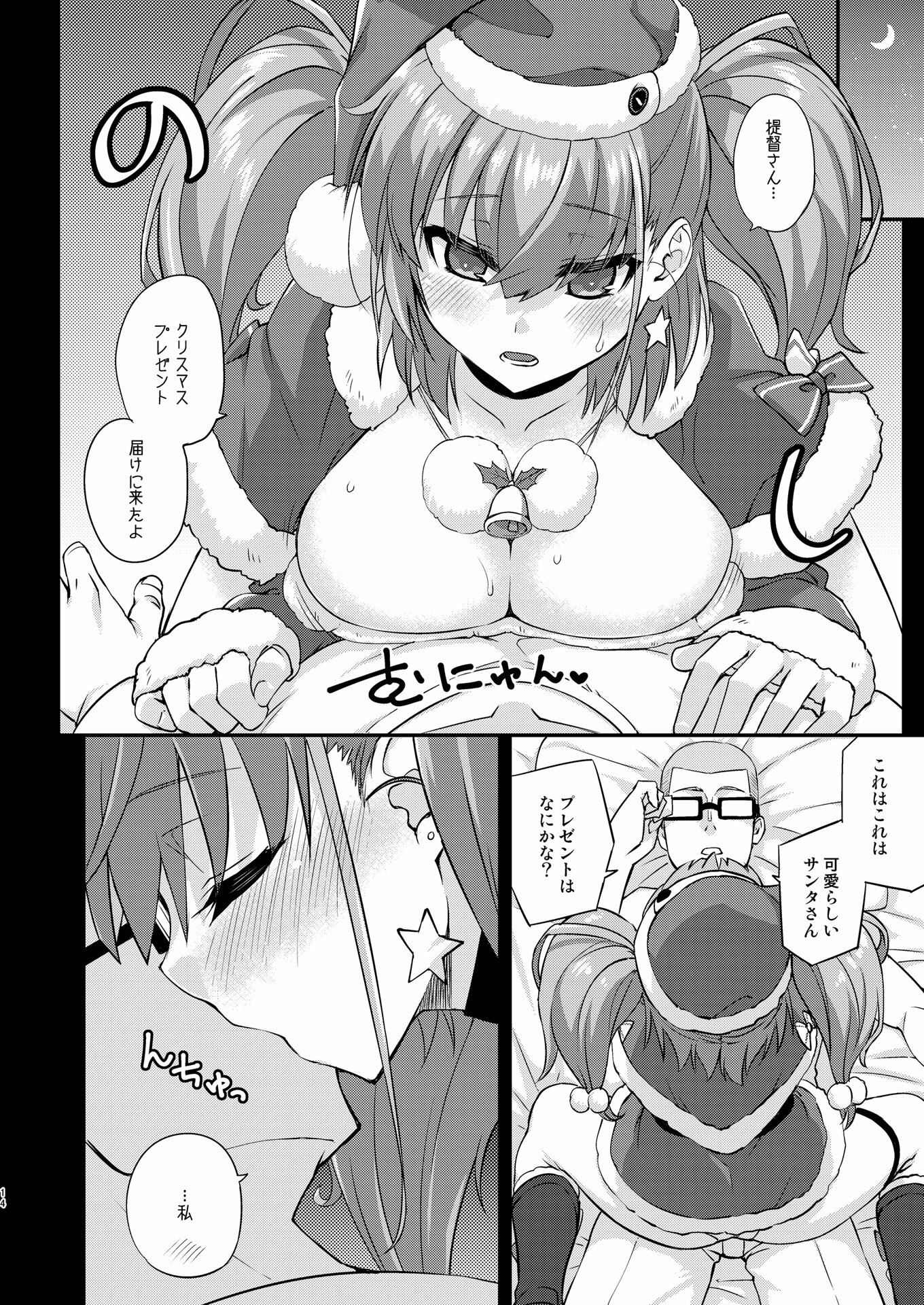 フルーツジャムの艦詰5 おまけ本まとめ+【水鏡想】エロ同人 フルーツジャムの艦詰5 おまけ本まとめ+【水鏡想】エロ同人 | 無料エロ漫画大全R18