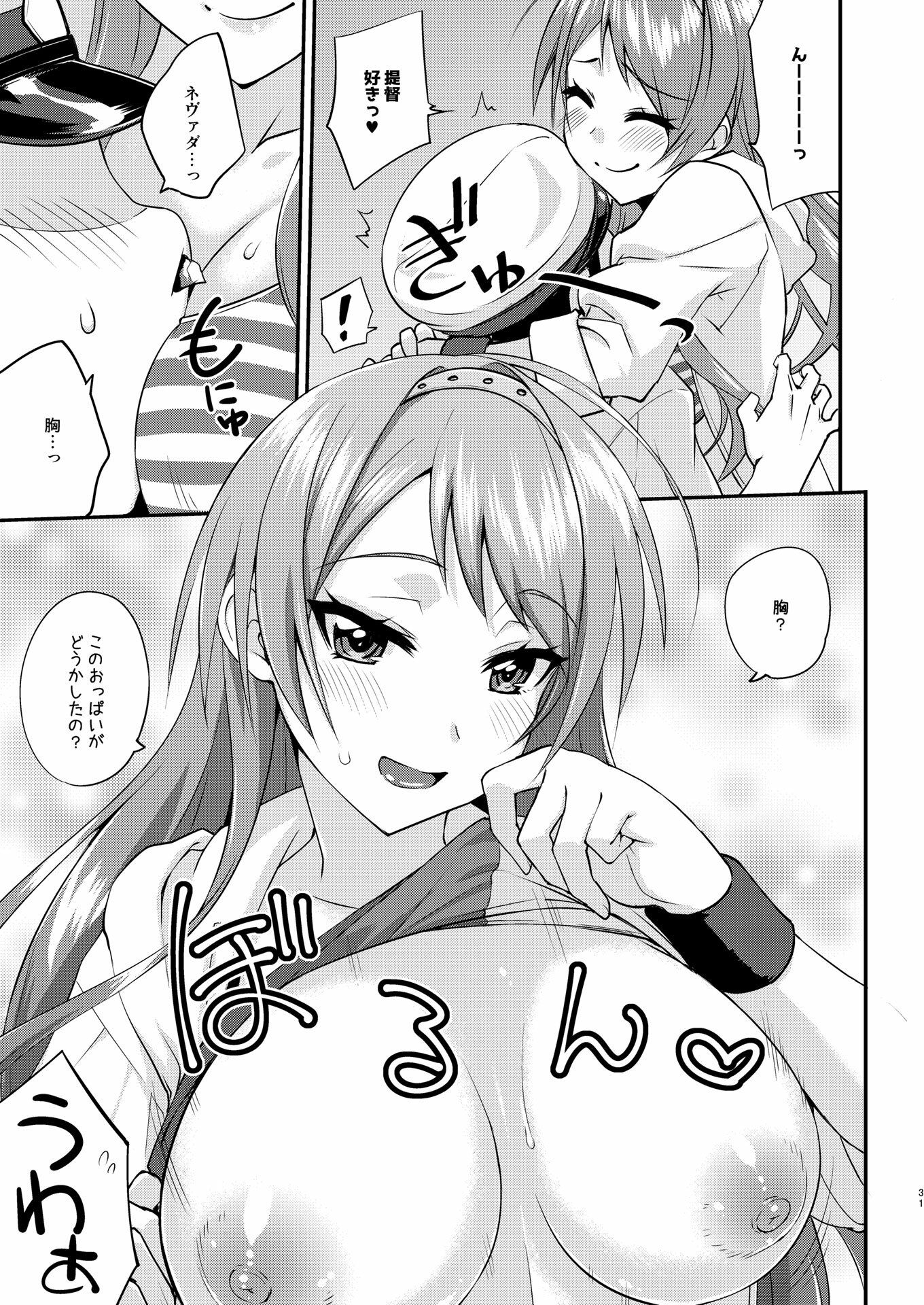 フルーツジャムの艦詰5 おまけ本まとめ+【水鏡想】エロ同人 フルーツジャムの艦詰5 おまけ本まとめ+【水鏡想】エロ同人 | 無料エロ漫画大全R18