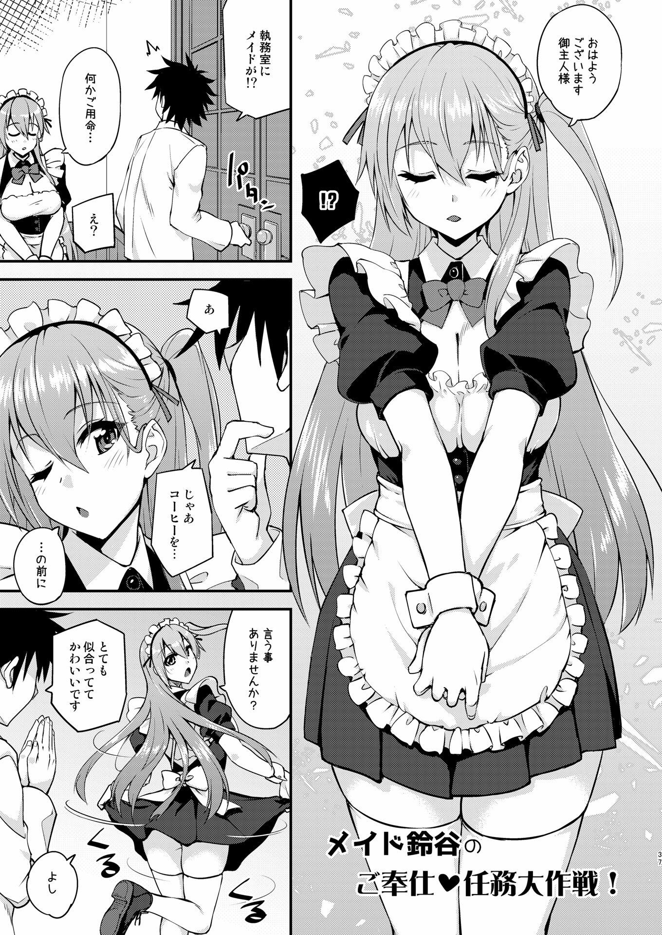 フルーツジャムの艦詰5 おまけ本まとめ+【水鏡想】エロ同人 フルーツジャムの艦詰5 おまけ本まとめ+【水鏡想】エロ同人 | 無料エロ漫画大全R18
