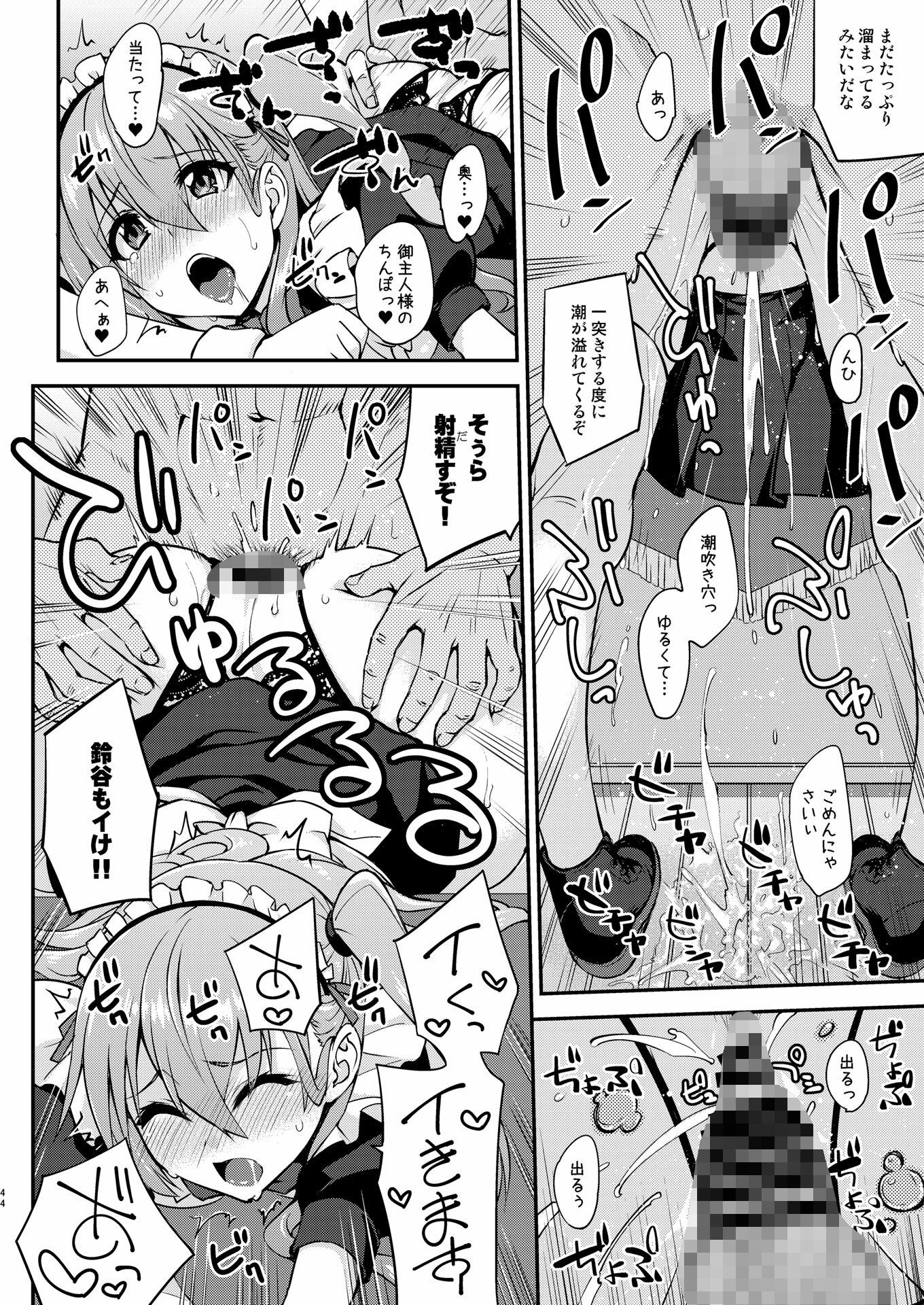 フルーツジャムの艦詰5 おまけ本まとめ+【水鏡想】エロ同人 フルーツジャムの艦詰5 おまけ本まとめ+【水鏡想】エロ同人 | 無料エロ漫画大全R18