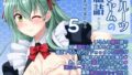 大好きな教え子とあまとろセックス【赤だし】エロ同人 | 無料エロ漫画大全R18