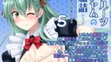 メイドさんと触手【アドレセンス丸】エロ同人 | 無料エロ漫画大全R18