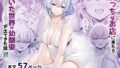 露出痴姦マスカキ便女【A-10】エロ同人 | 無料エロ漫画大全R18