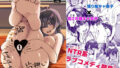 おねいちゃんと愚痴を聞いてあげる弟の話【なかに】エロ同人 | 無料エロ漫画大全R18