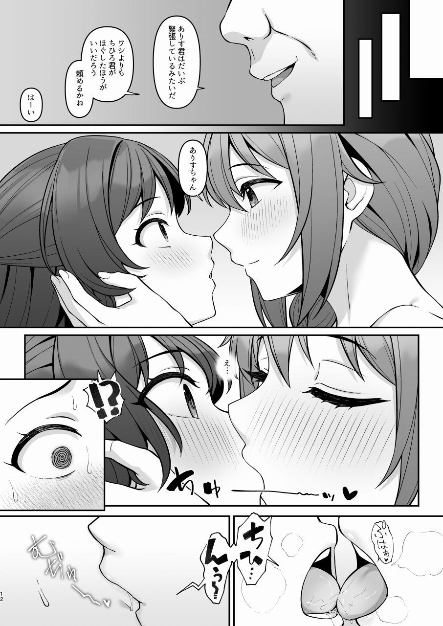 ALICE in Nightmare【Re:Cre@tors】エロ同人 ALICE in Nightmare【Re:Cre@tors】エロ同人 | 無料エロ漫画大全R18