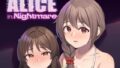 おやすみせっくすam10:00【三上ミカ】エロ同人 | 無料エロ漫画大全R18
