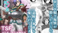店長がエッチな事と引き換えに給料を削りに来る！！【でんきねこ】エロ同人 | 無料エロ漫画大全R18