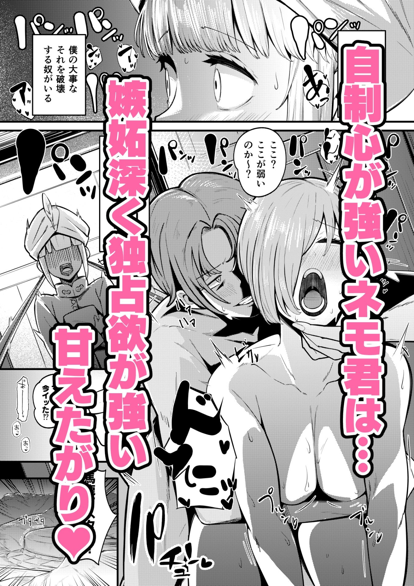 ネモ船長の堕とし「あな」【たまらん亭】エロ同人 ネモ船長の堕とし「あな」【たまらん亭】エロ同人 | 無料エロ漫画大全R18