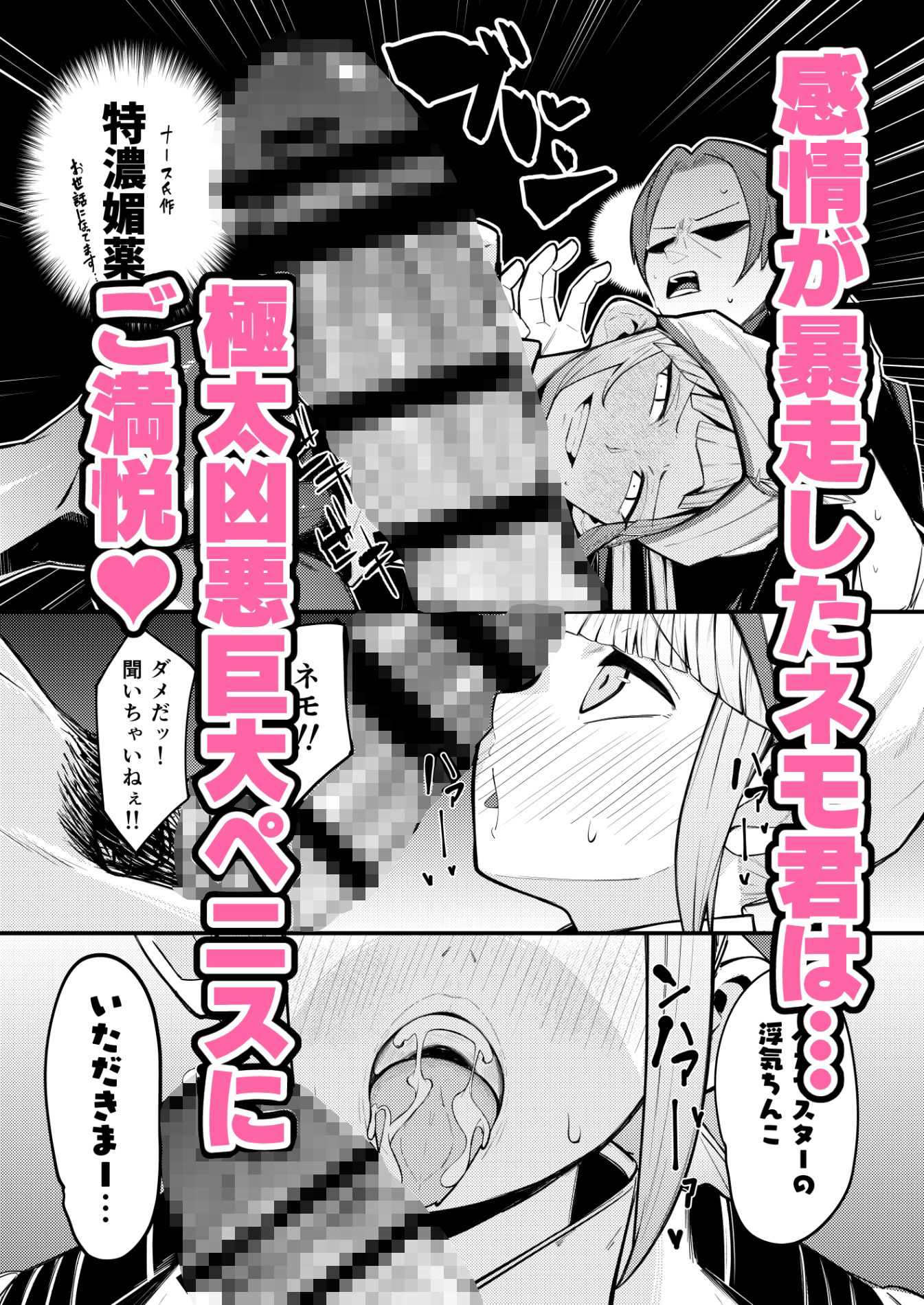 ネモ船長の堕とし「あな」【たまらん亭】エロ同人 ネモ船長の堕とし「あな」【たまらん亭】エロ同人 | 無料エロ漫画大全R18