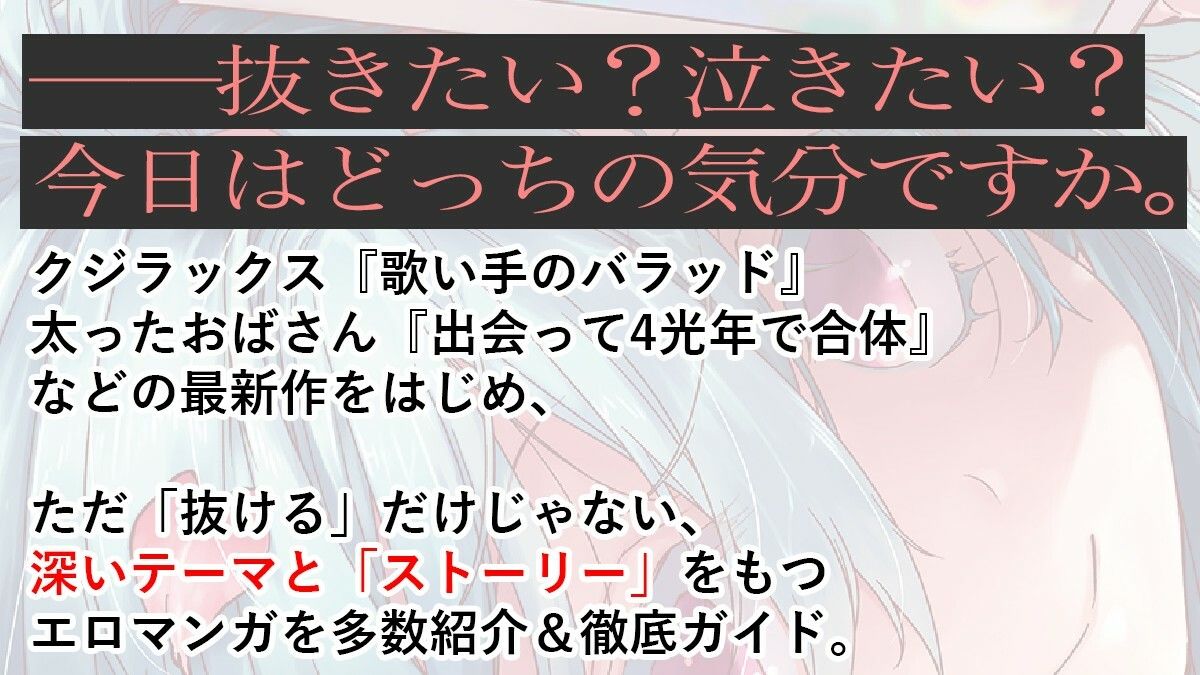 「ストーリーが」「面白い」「エロマンガ」【新野安】エロ同人 「ストーリーが」「面白い」「エロマンガ」【新野安】エロ同人 | 無料エロ漫画大全R18