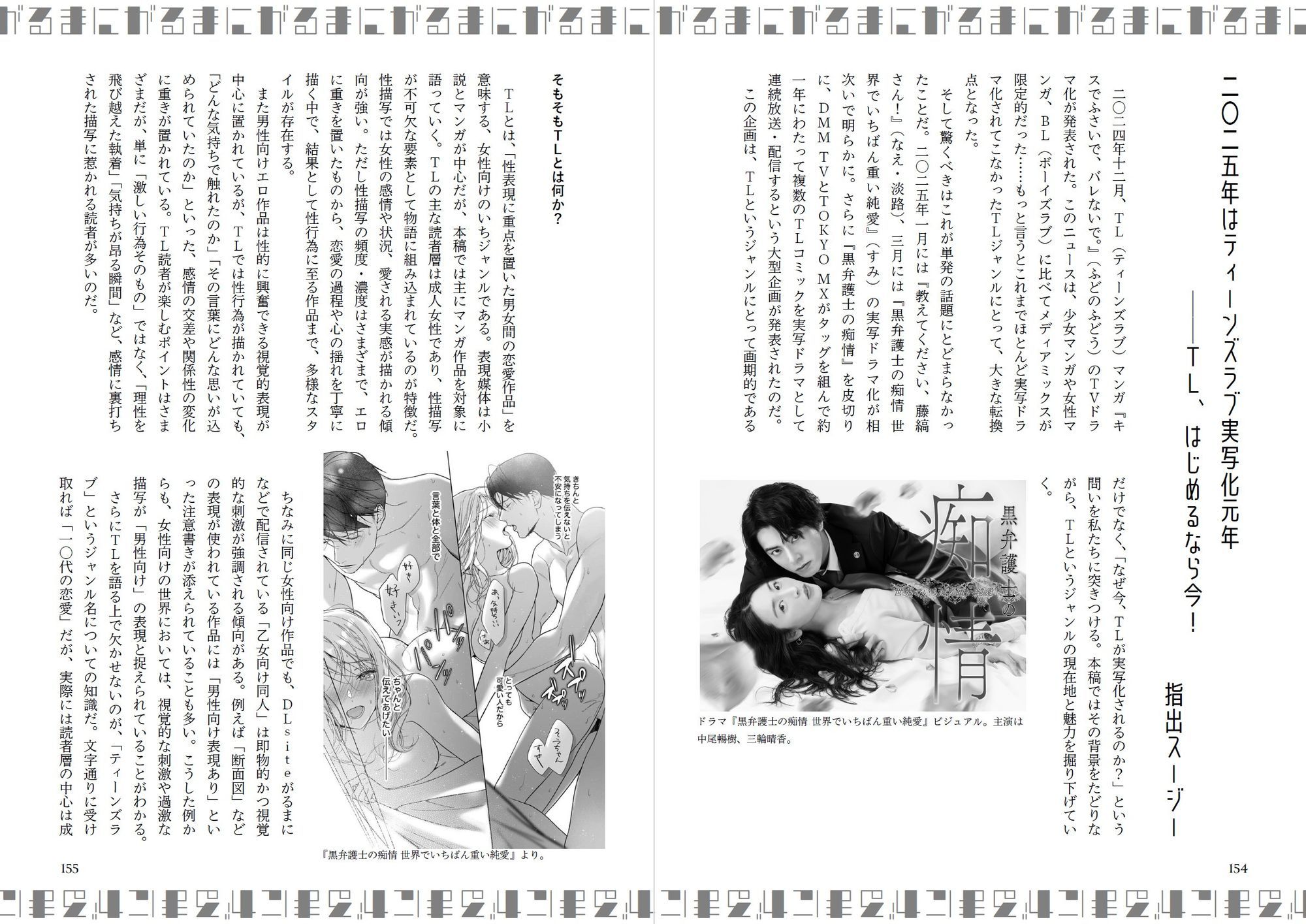 「ストーリーが」「面白い」「エロマンガ」【新野安】エロ同人 「ストーリーが」「面白い」「エロマンガ」【新野安】エロ同人 | 無料エロ漫画大全R18