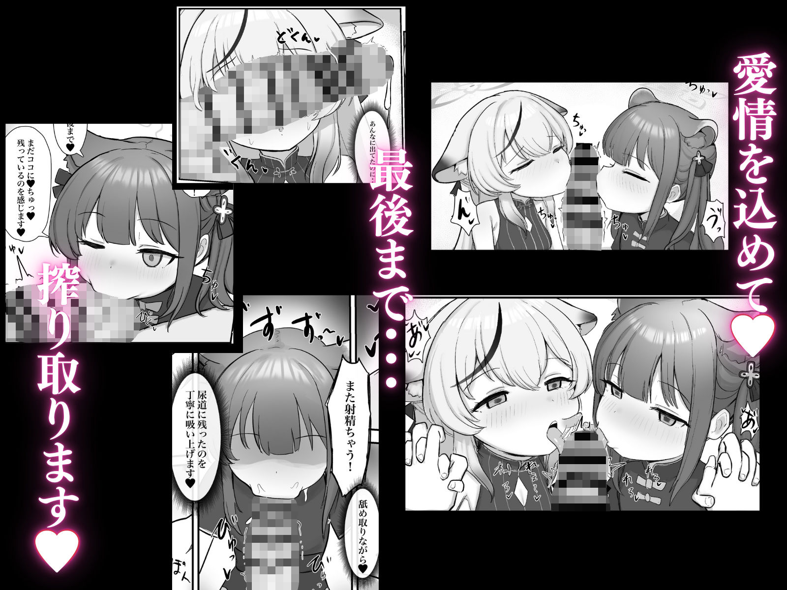 シュンとココナがお手伝いします【ペロペロリンチョ】エロ同人 シュンとココナがお手伝いします【ペロペロリンチョ】エロ同人 | 無料エロ漫画大全R18