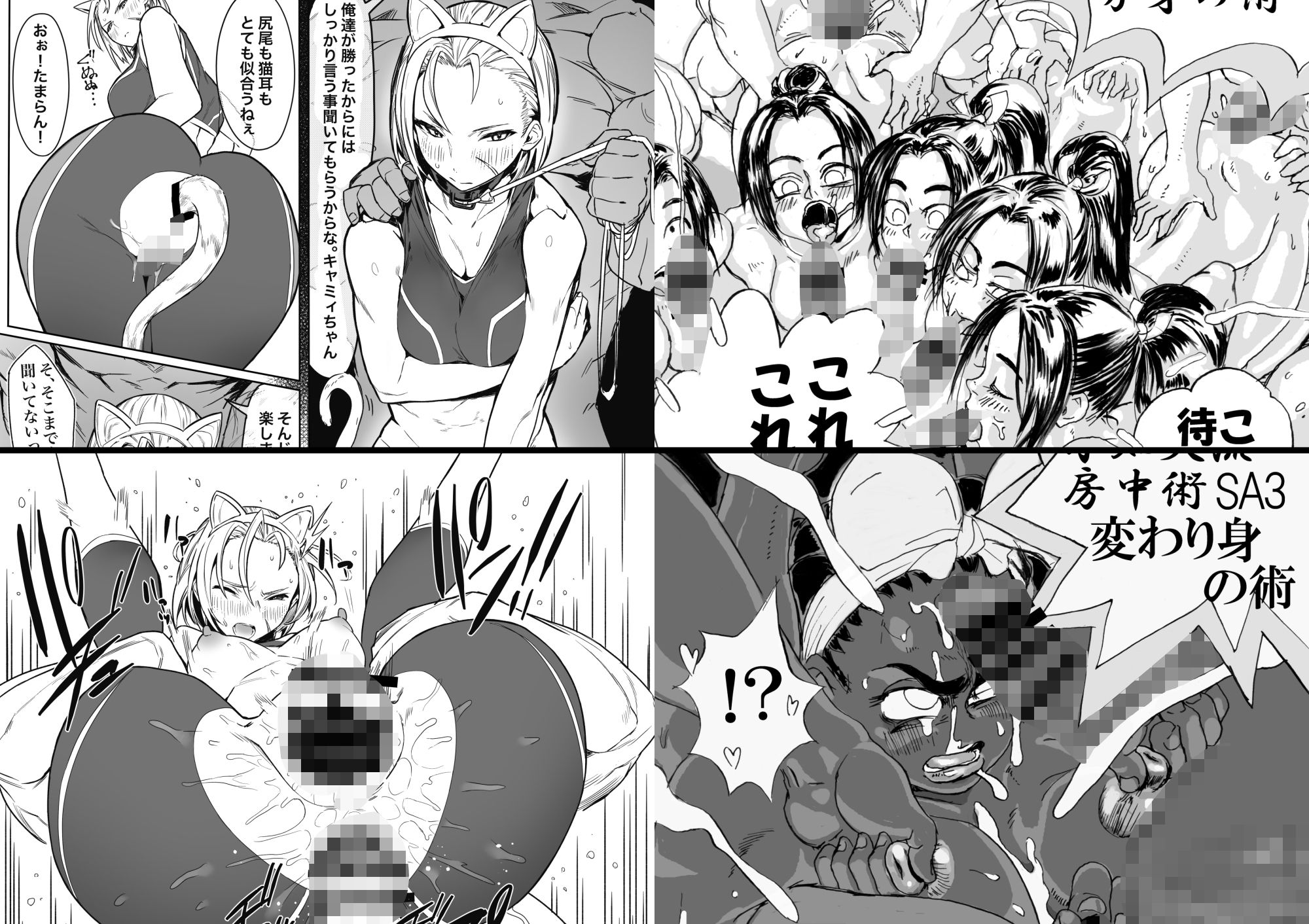 格ゲーのおねーさん【アルバロ】エロ同人 格ゲーのおねーさん【アルバロ】エロ同人 | 無料エロ漫画大全R18