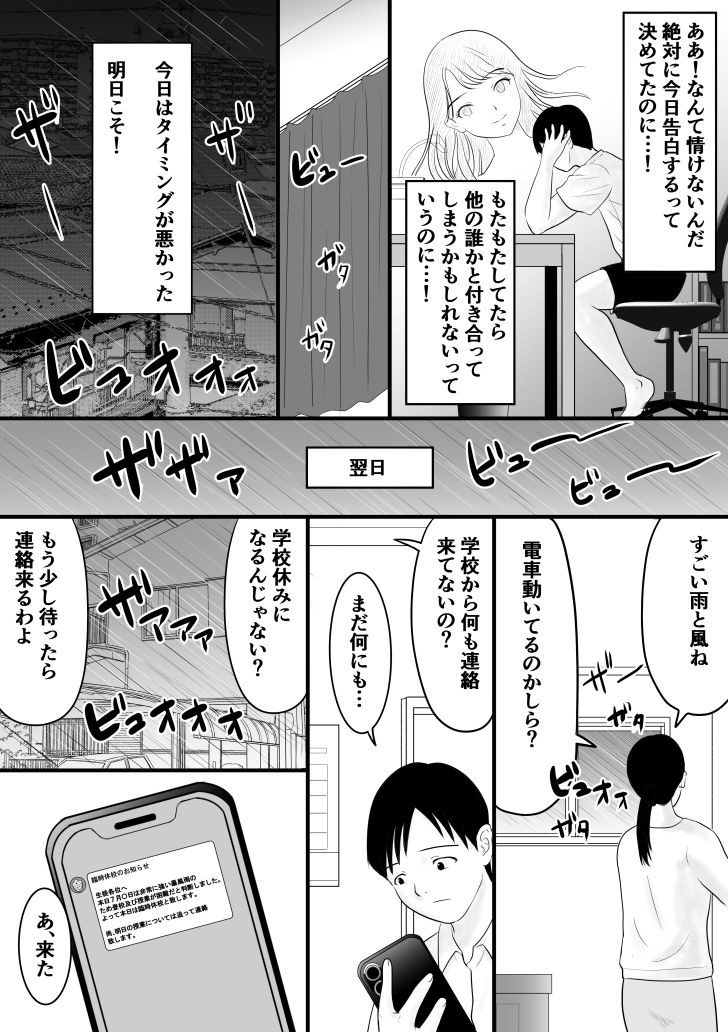 きゅうこう【荻庵】エロ同人 きゅうこう【荻庵】エロ同人 | 無料エロ漫画大全R18