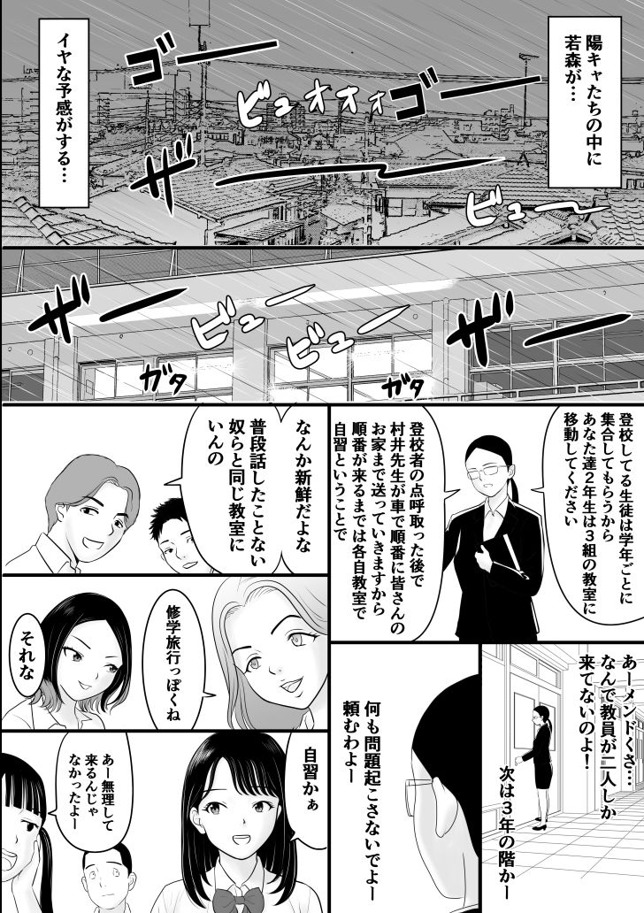 きゅうこう【荻庵】エロ同人 きゅうこう【荻庵】エロ同人 | 無料エロ漫画大全R18