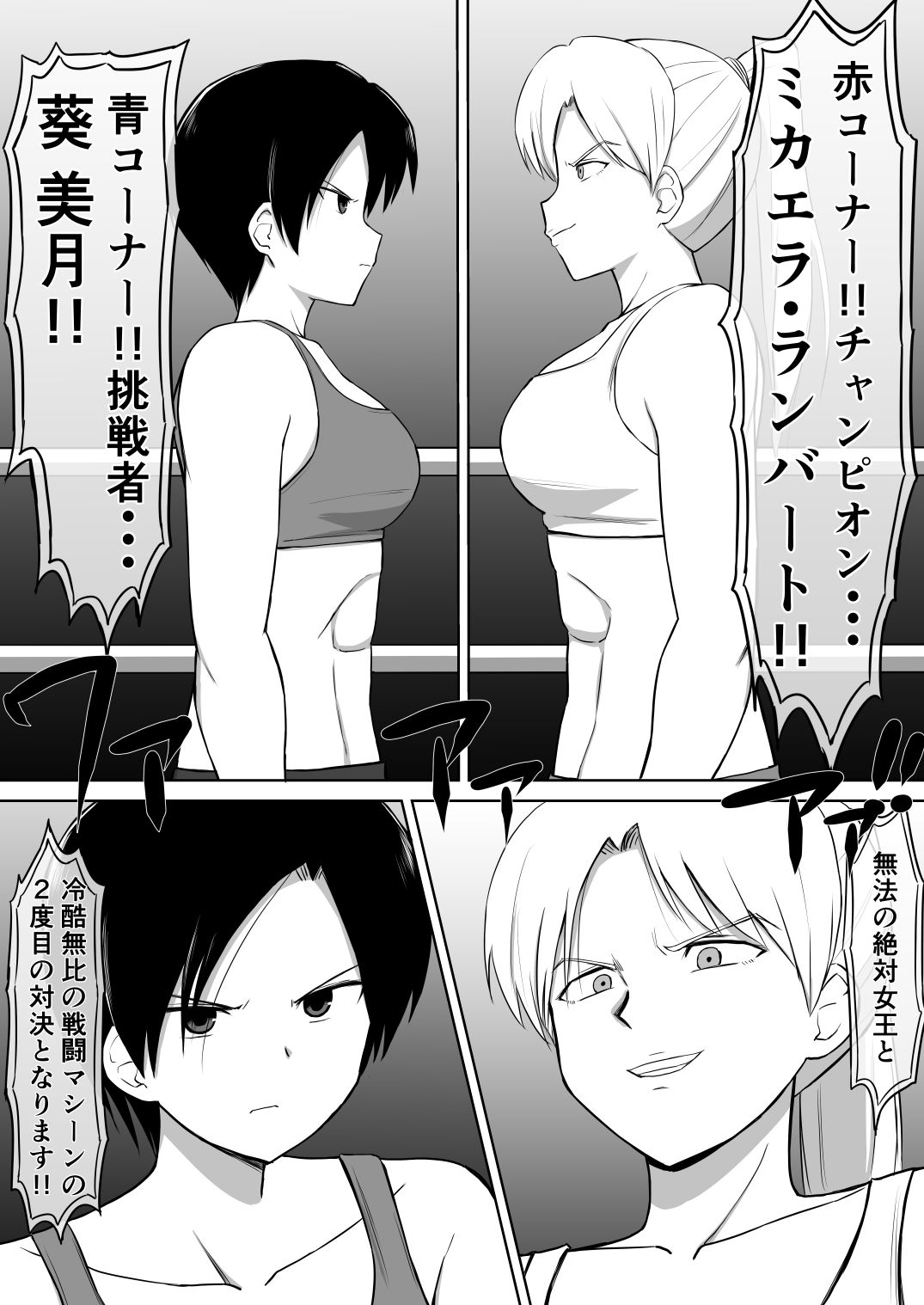 ハルカA NEW LEVEL2【トゲねこ】エロ同人 ハルカA NEW LEVEL2【トゲねこ】エロ同人 | 無料エロ漫画大全R18