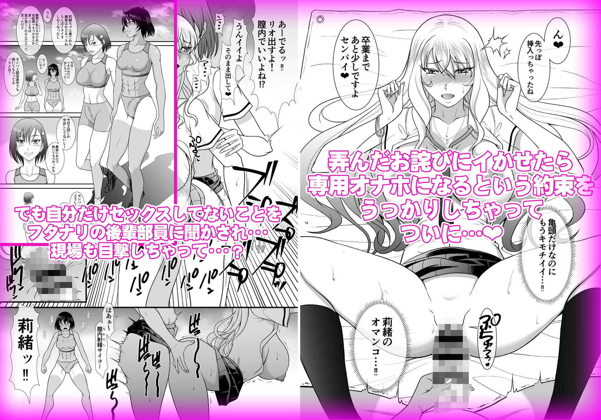 童貞早漏のフタナリがギャルマネをオナホにするまで【ANDOROGYNOUS】エロ同人 童貞早漏のフタナリがギャルマネをオナホにするまで【ANDOROGYNOUS】エロ同人 | 無料エロ漫画大全R18