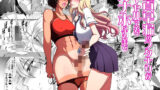 女子写真部とおじさん指導員2【サークルみづさね】エロ同人 | 無料エロ漫画大全R18