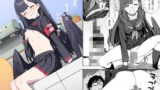 理想の彼女 4〜すべてを受け止めてくれる ちょろカワMお嬢様・紗良 とろあま中出しおねだり〜【もりまりも】エロ同人 | 無料エロ漫画大全R18