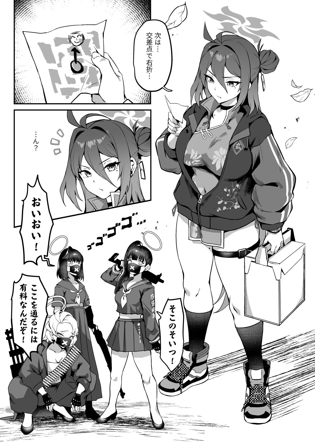極樂麗蔘〜玄武イーツ配達娘(ハート)〜【じるふぁん】エロ同人 極樂麗蔘〜玄武イーツ配達娘(ハート)〜【じるふぁん】エロ同人 | 無料エロ漫画大全R18