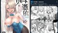 100日後に職場の年下バイトとア○ルS○Xする主婦（35）15〜22日後【ひよりの性欲】エロ同人 | 無料エロ漫画大全R18