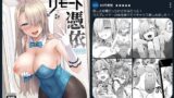 バスルーム-冷淡な妹に迫ってみた。案外チョロかった。3-【ちゃがた】エロ同人 | 無料エロ漫画大全R18