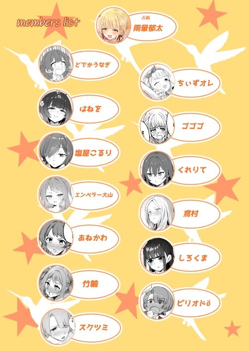 学マスドスケベ合同誌『学園イキスギマスター3』【ピリオドö】エロ同人 学マスドスケベ合同誌『学園イキスギマスター3』【ピリオドö】エロ同人 | 無料エロ漫画大全R18