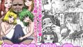 褐色女軍人とえっちする本＜リマスター版＞【名無しの東北県人】エロ同人 | 無料エロ漫画大全R18