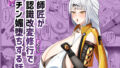 夜に堕ちた愛【めんだこぱぁく】エロ同人 | 無料エロ漫画大全R18