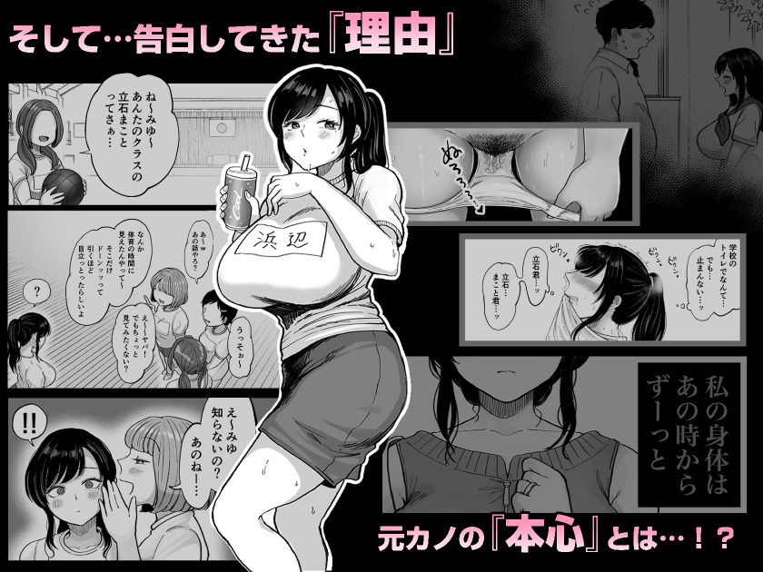 地元の元カノ人妻、青春性交ハメなおし【鼠のぼ】エロ同人 | 無料エロ漫画大全R18