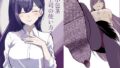 ふれて溶かしてあふれさせて【ももずみ純】エロ同人 | 無料エロ漫画大全R18