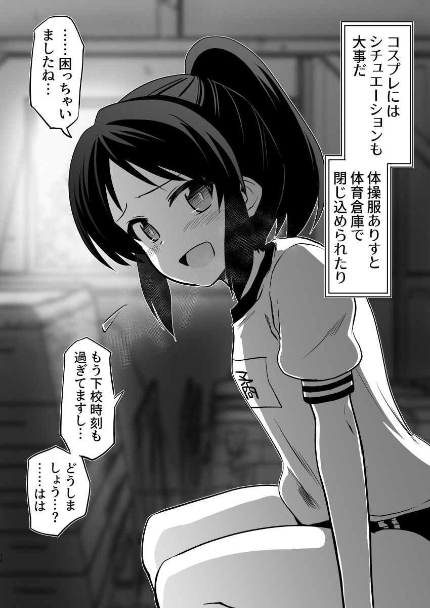 ありす7変化【弥猫うた】エロ同人 ありす7変化【弥猫うた】エロ同人 | 無料エロ漫画大全R18