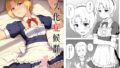 清楚な義理姉のVRオナニーを見てしまった話。【友吉】エロ同人 | 無料エロ漫画大全R18