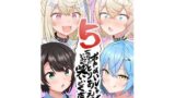 もう一度好きって言って二人目孕ませて【ガブリ】エロ同人 | 無料エロ漫画大全R18