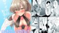 演算失敗2-早瀬ユウカは対抗戦で堕ちる-【おおためぐみ】エロ同人 | 無料エロ漫画大全R18