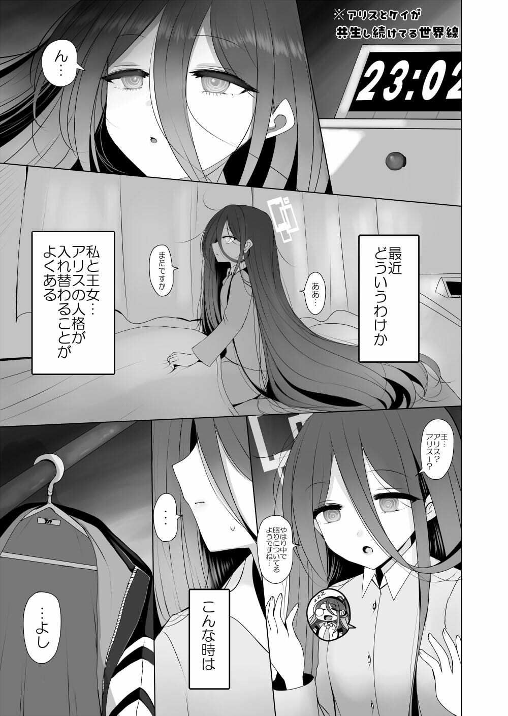 ケイちゃんと秘めごと【HAN】エロ同人 ケイちゃんと秘めごと【HAN】エロ同人 | 無料エロ漫画大全R18