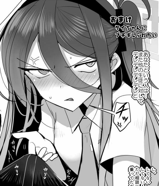 ケイちゃんと秘めごと【HAN】エロ同人 ケイちゃんと秘めごと【HAN】エロ同人 | 無料エロ漫画大全R18